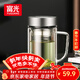 富光高硼硅玻璃杯大容量帶茶隔水杯便攜帶把辦公泡茶杯子辦公杯子