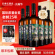 云南紅【發(fā)順豐】 老樹(shù)25年玫瑰蜜全汁干紅禮盒葡萄酒高端紅酒 老樹(shù)25年干白6支（每支都有禮盒）