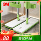 3M思高免手洗平板拖把32cm桿長(cháng)130cm1布FH1家用一拖凈免手洗2026