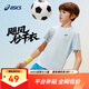 亞瑟士（asics）兒童26年夏季新款吸濕速干運動(dòng)圓領(lǐng)輕薄透氣T恤 淺藍色-短袖 140