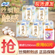 蘇菲裸感S原棉超柔軟貴族系列量乳木果極薄衛生巾超薄護墊 裸感S夜用290mm60片