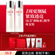 SK-II神仙水75ml*2瓶精華液sk2化妝品護膚品套裝禮盒水乳新年生日禮物
