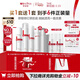 薇諾娜特護水乳精華套裝爽膚水特護霜精華乳液面霜護膚品女神節禮物