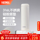 膳魔師（THERMOS）甜豆系列保溫杯不銹鋼大容量水杯高顏值辦公簡(jiǎn)約團購定制刻字TCNL 白巧豆 480ml