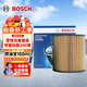 博世（BOSCH）機油濾芯濾清器0046標致3008307308S408508雪鐵龍世嘉C2C3XRC4LC5