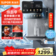 蘇泊爾（SUPOR）壁掛管線(xiàn)機凈水器款星空灰家用冷熱可調飲水機餐邊柜直飲機全通量適配凈化抑菌多檔水溫水位20G6-P