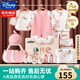迪士尼嬰兒衣服禮盒純棉新生兒春夏秋冬男女寶寶滿(mǎn)月百天見(jiàn)面禮物用品 【四季款】粉色米奇21件套 66cm 適合3-6個(gè)月寶寶