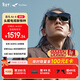 雷鳥(niǎo)【年會(huì )過(guò)節送禮】 Air4 智能AR眼鏡 智能眼鏡 高清巨幕觀(guān)影眼鏡 便攜頭戴電視 非VRAI眼鏡