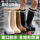 創(chuàng  )京懿選日系雨鞋女款時(shí)尚外穿雨林徒步成人中高筒防水防滑束口涉水鞋雨靴 高筒米色防水口防滑耐磨久穿不累 36