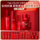 玉蘭油（OLAY）全新大紅瓶水乳液超紅瓶面霜眼霜精華液抗皺套裝38女神節禮物女生
