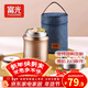 富光燜燒杯燜燒壺保溫飯盒超長(cháng)保溫燜粥神器便攜學(xué)生上班族大容量送包 香檳金（餐勺+提包）600ml