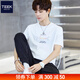 TEEK短袖重磅純棉t恤男裝 夏季新款潮流男士打底衫上衣服青年休閑體恤 【純棉面料】HS1533白色 L