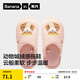 蕉內（Bananain）絨絨520H兒童棉拖鞋男女童保暖半邊絨動(dòng)物城不包跟居家拖鞋秋冬季 小水獺洗臉 30 適合鞋碼（29-30）