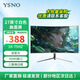 亞勝諾（YSNO）顯示器電腦27英寸 高清電影屏幕 辦公顯示屏便攜 電競游戲屏 節能液晶屏2K 27英寸1k75Hz曲面白色