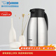 象印保溫壺304不銹鋼真空熱水瓶居家辦公大容量咖啡壺 SH-HJ15C-XA