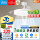 美的（Midea）京東集采S3風(fēng)扇燈一體餐廳臥室隱形扇智控吊燈1級能效42寸包安裝