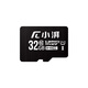 小湃32GB TF（MicroSD）存儲卡 小米360華為海雀創(chuàng  )維監控攝像頭專(zhuān)用內存卡 至尊高速移動(dòng)版內存卡 C10