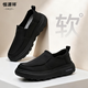 恒源祥一腳蹬鞋男春秋2026新款休閑百搭透氣軟底舒適時(shí)尚老北京帆布鞋 黑色 【超輕厚底百搭一腳蹬】 42