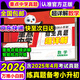 【當天發(fā)貨】小白鷗小升初真題卷2026萬(wàn)唯小白歐分類(lèi)卷語(yǔ)文數學(xué)英語(yǔ)小升初分班考試真題重點(diǎn)中學(xué)招生五年真題超詳解人教版通用版試卷四五六年級小學(xué)升初中銜接萬(wàn)維星空卷小白鴿陜西西安河南鄭州重慶2025年 小