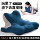 IVLISA法國品牌趴睡枕頭護頸椎助睡眠記憶棉護頸枕腰部支撐床頭靠墊睡枕 水母枕【鳥(niǎo)眼布竹炭記憶棉款】柏林藍 單只
