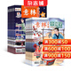 意林少年版雜志鋪組合自選 2026年雜志訂閱 12個(gè)月訂閱 7-13歲兒童文學(xué)兒童文學(xué) 中小學(xué)生青少年課外閱讀語(yǔ)文作文素材學(xué)習輔導 初中小學(xué)生三四五六年級寫(xiě)作技巧 意林少年版+意林小國學(xué)26年四月起訂