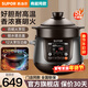蘇泊爾（SUPOR）電燉鍋家用電砂鍋紫陶鍋煲湯鍋 燉湯養生煮粥鍋電燉盅 耐高溫中華熾陶內膽 精控快速 中華熾陶/門(mén)店同款 5L