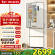 美菱小確杏401升法式四門(mén)多門(mén)小戶(hù)型家用底部散熱60cm超薄窄門(mén)嵌入一級節能變頻風(fēng)冷無(wú)霜電冰箱 【小確杏】BCD-401WFP9CZX