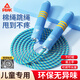 匹克兒童棉繩軸承跳繩幼兒園初小學(xué)生一年級6-12歲孩子考試專(zhuān)用不打結