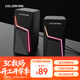 COLORFIRE藍牙桌面音響 有線(xiàn)電腦音響音箱 家用桌面臺式機筆記本發(fā)光游戲音箱 RGB光效 FS-D2201