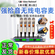 格倫士頓（Glen Ralston） UR8D專(zhuān)業(yè)一拖二四八真分集無(wú)線(xiàn)電容麥克風(fēng)遠距離UHF段調頻耳麥領(lǐng)夾家用ktv話(huà)筒舞臺演出校園會(huì )議 KU4000一拖四土豪金電容麥