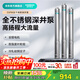 新界不銹鋼深井泵3SPM升級農用高揚程大流量灌溉水泵井用潛水泵深水泵 2方62米揚程 550W（1寸管）