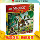 樂(lè )高（LEGO）71859 生命源龍 幻影忍者系列創(chuàng  )意拼搭積木玩具生日禮物