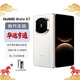華為（HUAWEI）Mate X7 12GB+512GB云錦白 麒麟9030 Pro 超可靠折疊玄武架構 第二代紅楓影像華為折疊屏鴻蒙手機