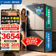 海爾冰箱2025年新品統帥575雙系統雙循環(huán)四開(kāi)門(mén)十字對雙開(kāi)門(mén)家用大容量雙變頻電冰箱一級能效國家補貼 575丨雙系統不串味丨ALP超凈系統丨母嬰三檔變溫
