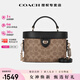 蔻馳（COACH）【情人節禮物】奢侈品單肩手提女包經(jīng)典老花盒子包生日禮物送女友 新款CBQ35IMQRX【廣州保稅倉】
