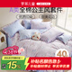 羅萊兒童四件套 母嬰A類(lèi)100%精梳全棉被套床單枕套純棉被罩 200*230