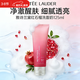雅詩(shī)蘭黛（Estee Lauder）紅石榴洗面奶女 鮮活亮采二合一潔面乳 深層清潔收縮毛孔去 黑頭 紅石榴潔面洗面奶125ml