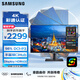 三星（SAMSUNG）27英寸 S80PB IPS 4K HDMI Type-C HDR400 彩通認證 防眩光 2022CES 設計 顯示器 LS27B800PXCXXF