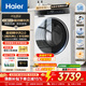 海爾（Haier）云溪3.0洗衣機全自動(dòng)582【直驅精華洗2.0】滾筒洗衣機10公斤云溪583相似款 智能投放 羊毛綠標 10KG滾筒 單洗 582白丨1.2高洗凈比+大筒徑