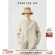 茶·愫【柟柏系列】puretea茶愫亞麻直筒長(cháng)袖通勤短外套女2024春季新品 麥色 M