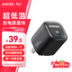 ANKER安克20W冰點(diǎn)充 蘋(píng)果17充電器type-c快充usb pd氮化鎵適用iPhone16promax15/14/13手機iPad插頭 黑
