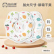 媽媽果口水巾一次性嬰兒圍兜新生兒圍嘴寶寶口水兜飯兜加大碼防水秋冬季 【加大碼】富貴+水果60片