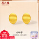 周六福（ZLF）新年禮物 黃金耳飾女款5G足金職場(chǎng)達人簡(jiǎn)約百搭小葉子耳釘 計價(jià) 一對-2.38g