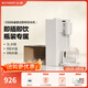 北鼎（Buydeem）即熱飲水機 家用速熱式水機 桌面臺式茶水機 辦公室小型迷你智能飲水器沖泡奶神器DS95 3L水箱 【新品】DS95飲水機+水瓶座套裝 即熱型