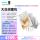 海信大白閨蜜機X7 Pro【新品上市】16小時(shí)長(cháng)續航 27英寸8核8+256GB大平板 AI全新升級 天空藍