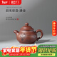 藏壺天下【晨光窯·造】宜興紫砂壺 黃龍山原礦底槽清 小品潘壺 手工制作 潘壺 80ml