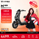 小牛電動(dòng)【宋雨琦推薦】K one電動(dòng)自行車(chē)鋰電池新國標智能電瓶通勤成人男女小型代步自行車(chē) 到店自提