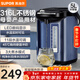 蘇泊爾電熱水瓶燒水壺熱水飲水機保溫一體全自動(dòng)恒溫電熱水壺嬰兒沖奶家用開(kāi)水壺5升大容量母嬰316不銹鋼 5L 一鍵長(cháng)沸降氟