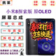 攜萊小米8手機觸摸屏幕小米9/pro/se手機液晶顯示屏小米10/pro內外觸摸屏紅米k20/k30/k40手機維修換屏 小米8探索版屏幕總成【OLED】指紋版 拆機工具+教程+鋼化膜