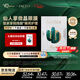 克奧妮斯（QUANIS）仙人掌微晶眼膜貼抗皺保濕緊致細紋眼紋淚溝魚(yú)尾紋1對女神節禮物
